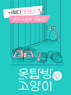 포스터 이미지