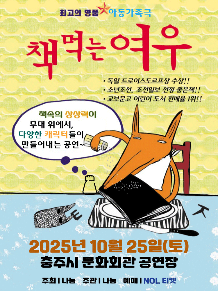 포스터 이미지