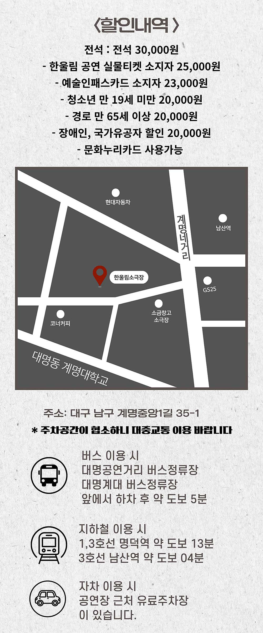 개 이야기 [대구]