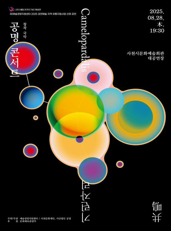 포스터 이미지