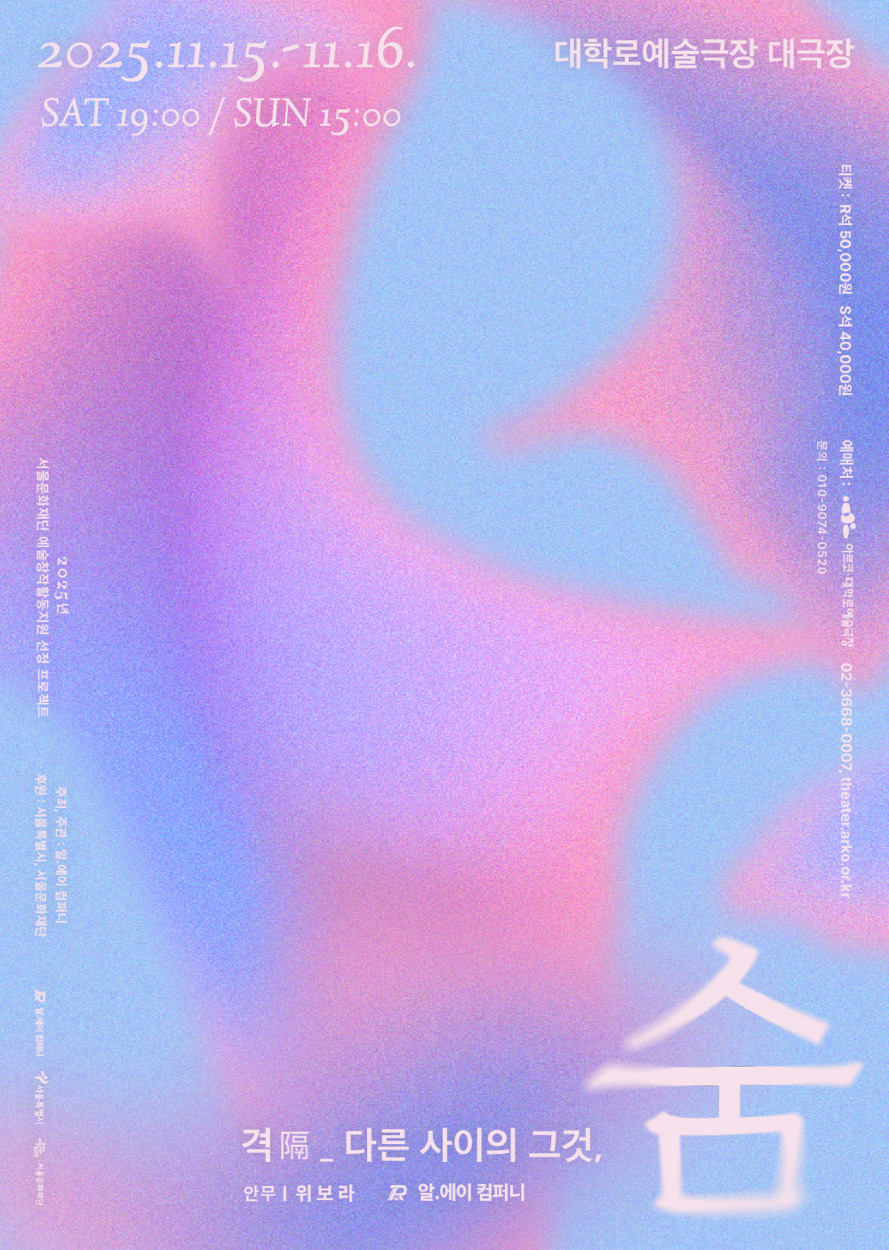 포스터 이미지