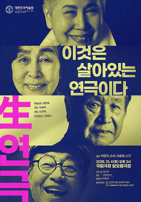 포스터 이미지