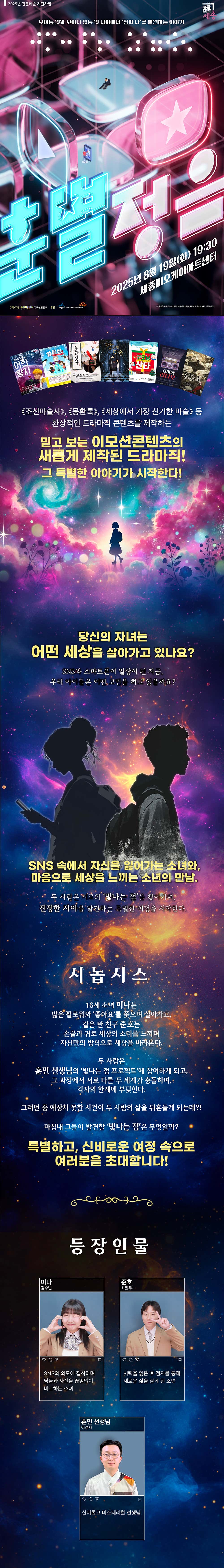 훈별정음 [세종]