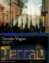Terrain Vague 테란바그: 루트 룩셈부르크 & 김신욱 포스터