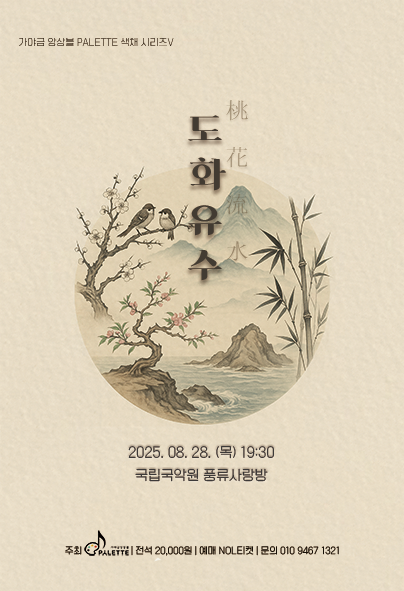 포스터 이미지