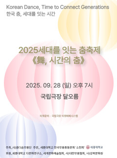포스터 이미지