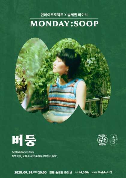 포스터 이미지