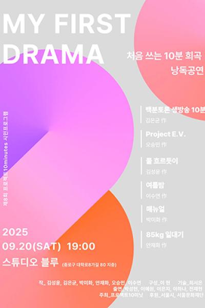 포스터 이미지