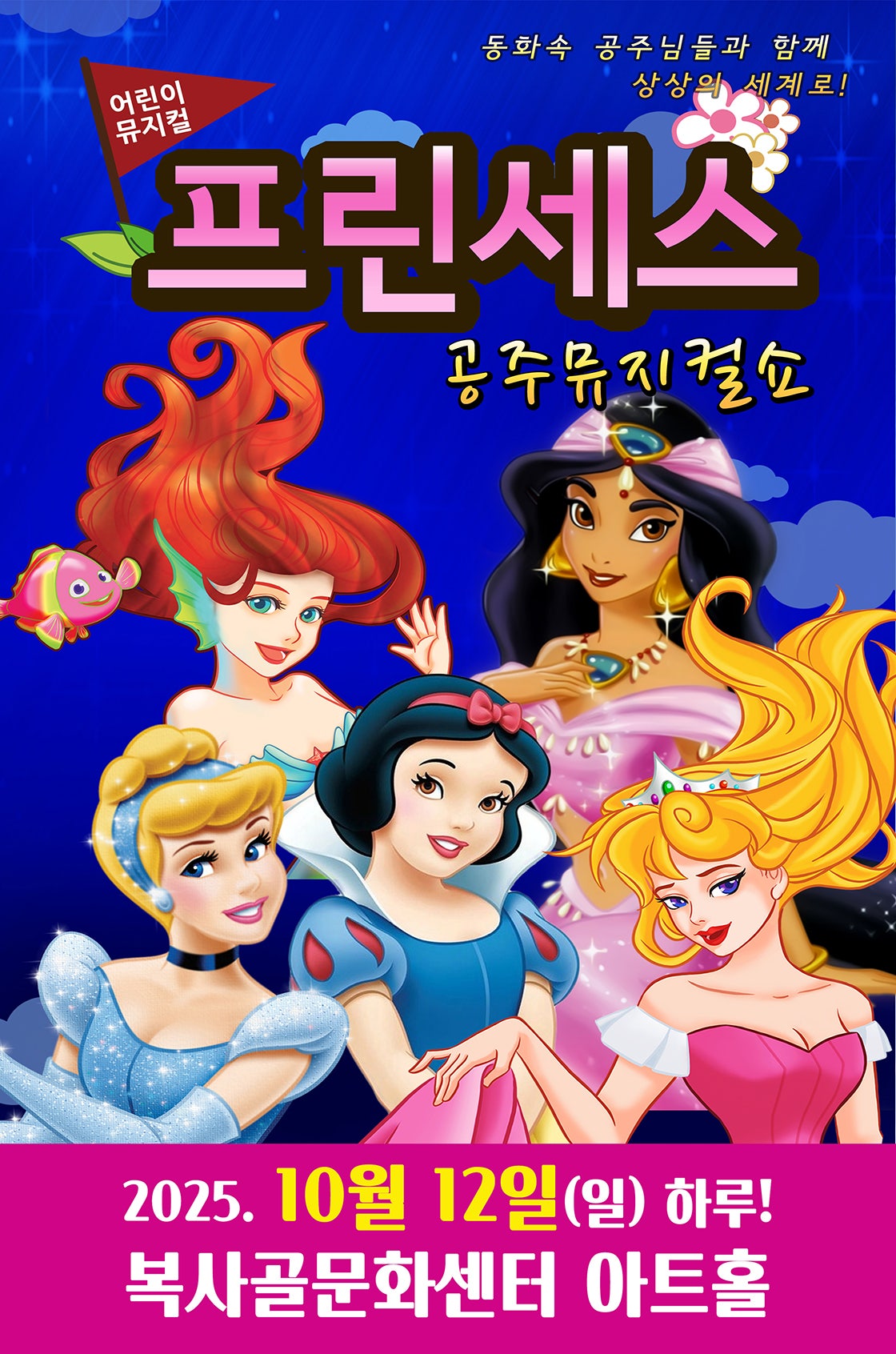 포스터 이미지