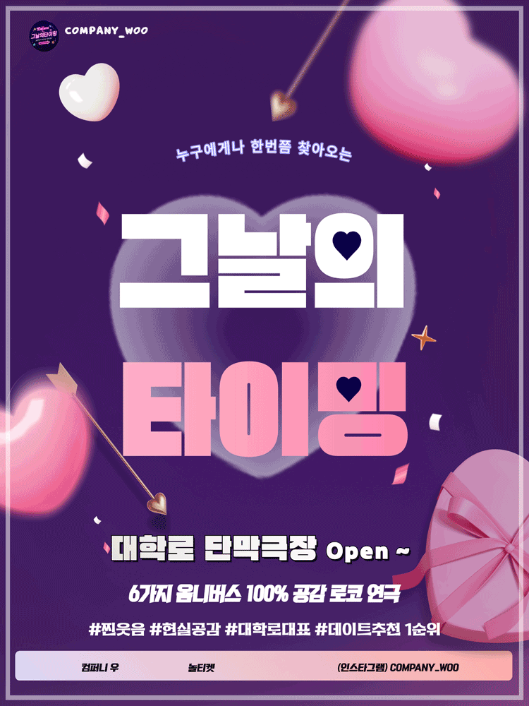 포스터 이미지