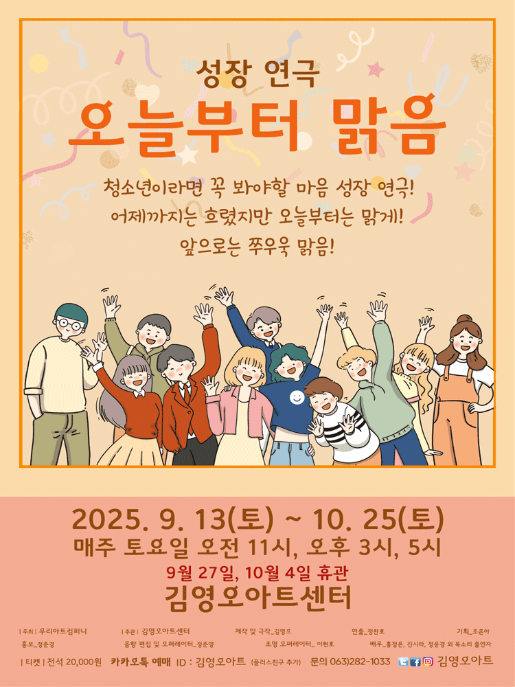 포스터 이미지