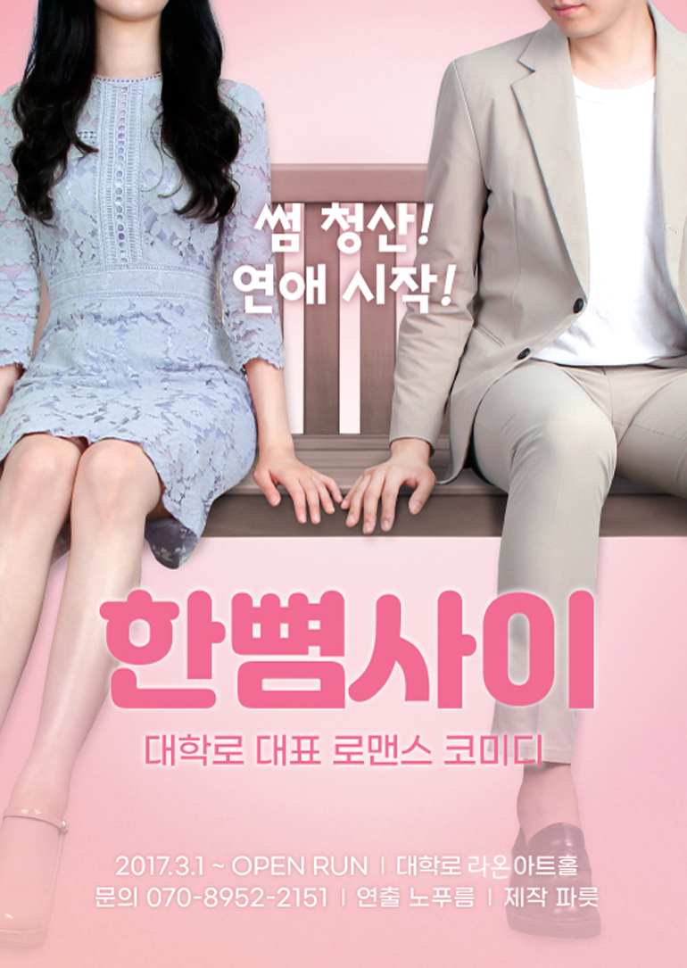 포스터 이미지