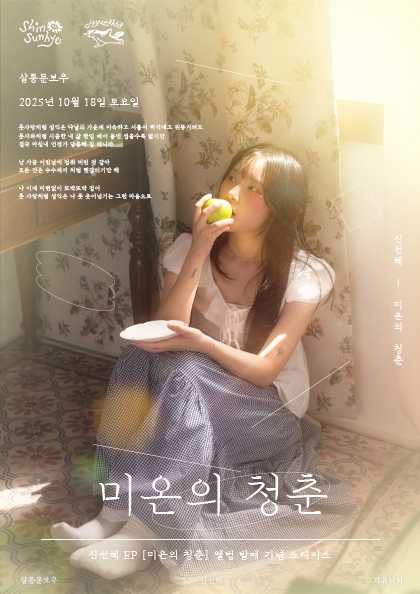 포스터 이미지