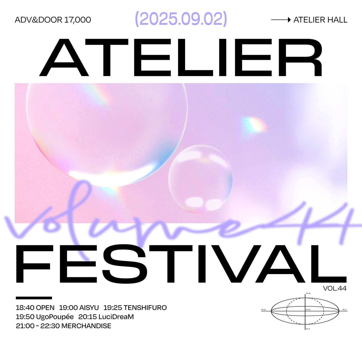 Atelier Fes vol.44