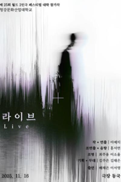 포스터 이미지