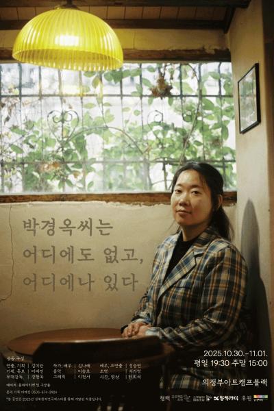 포스터 이미지