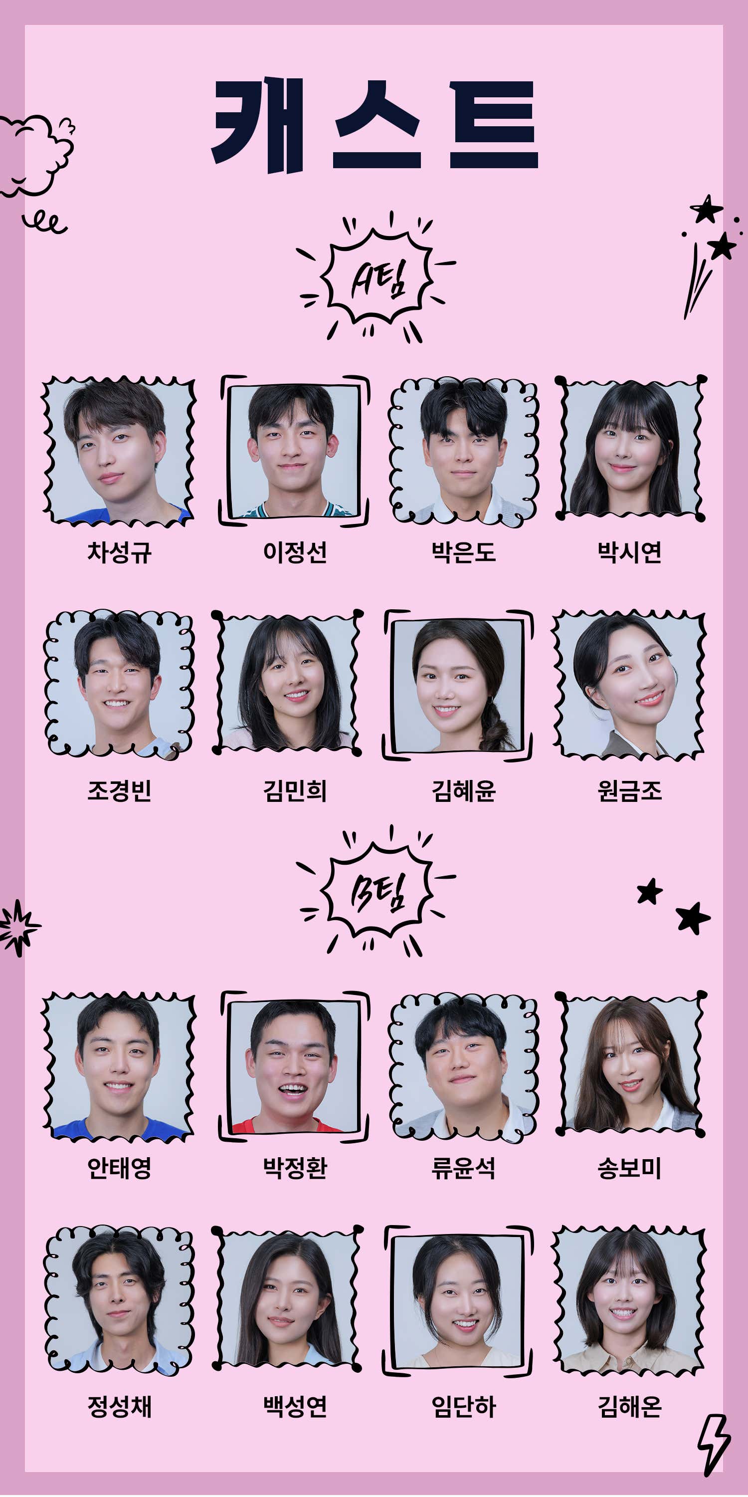 인포커스