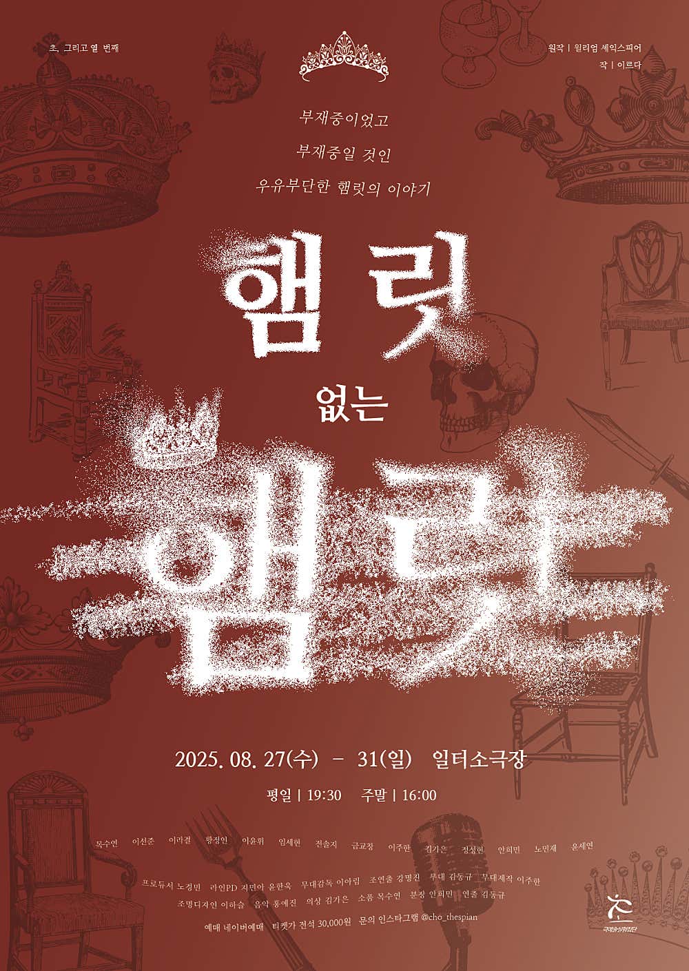 포스터 이미지