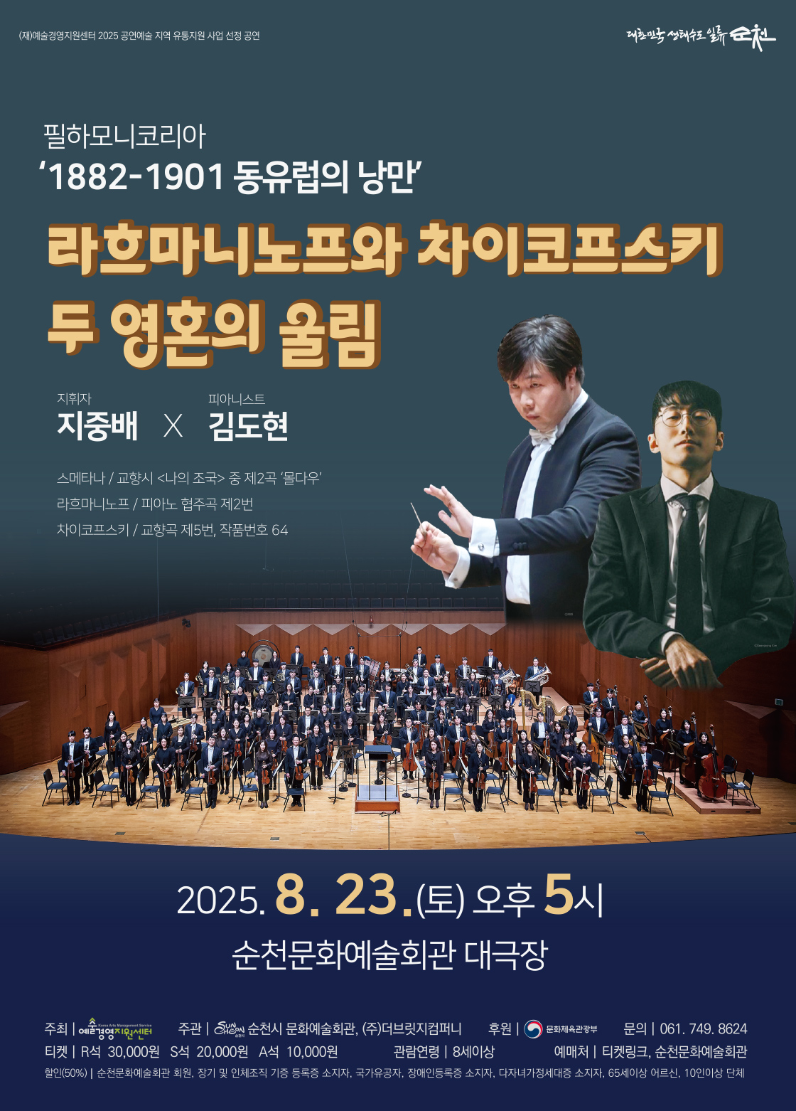 포스터 이미지