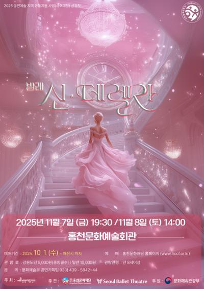 포스터 이미지