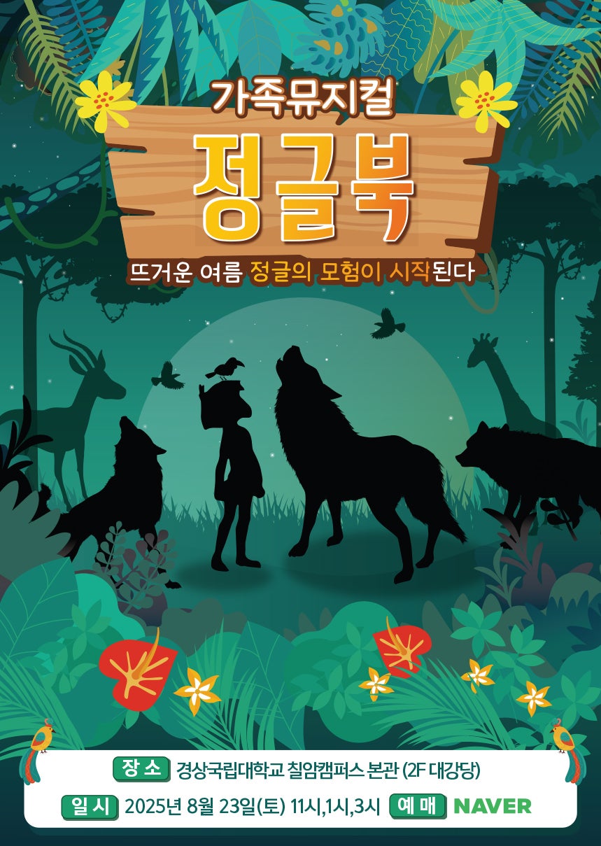 포스터 이미지