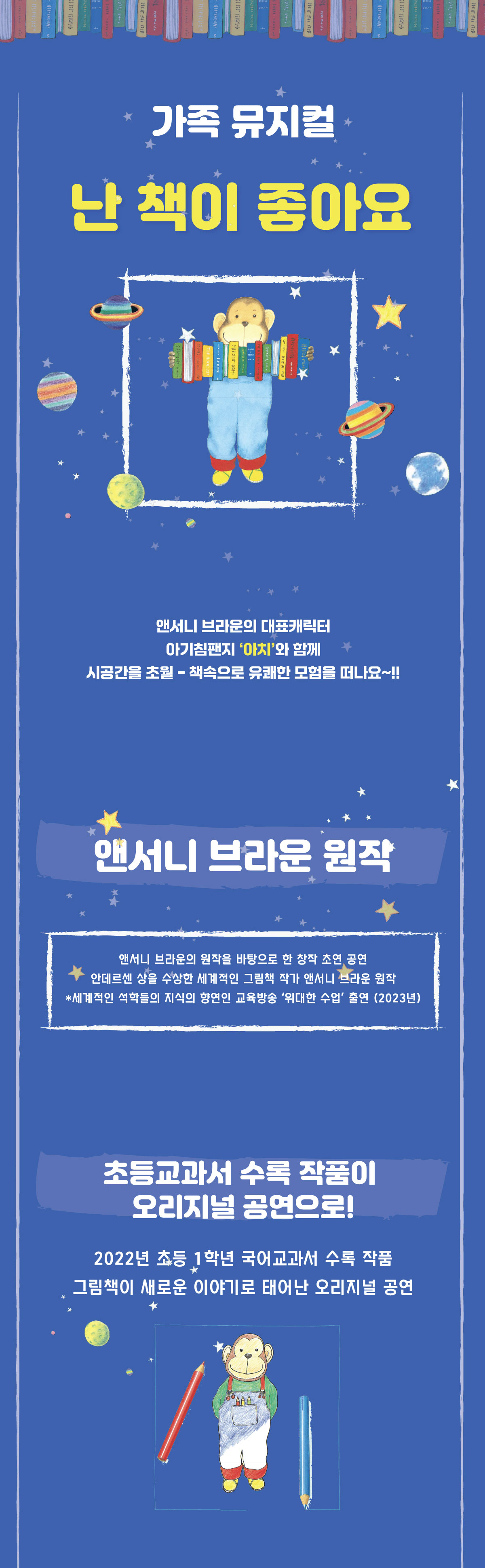 난 책이 좋아요! [천안]