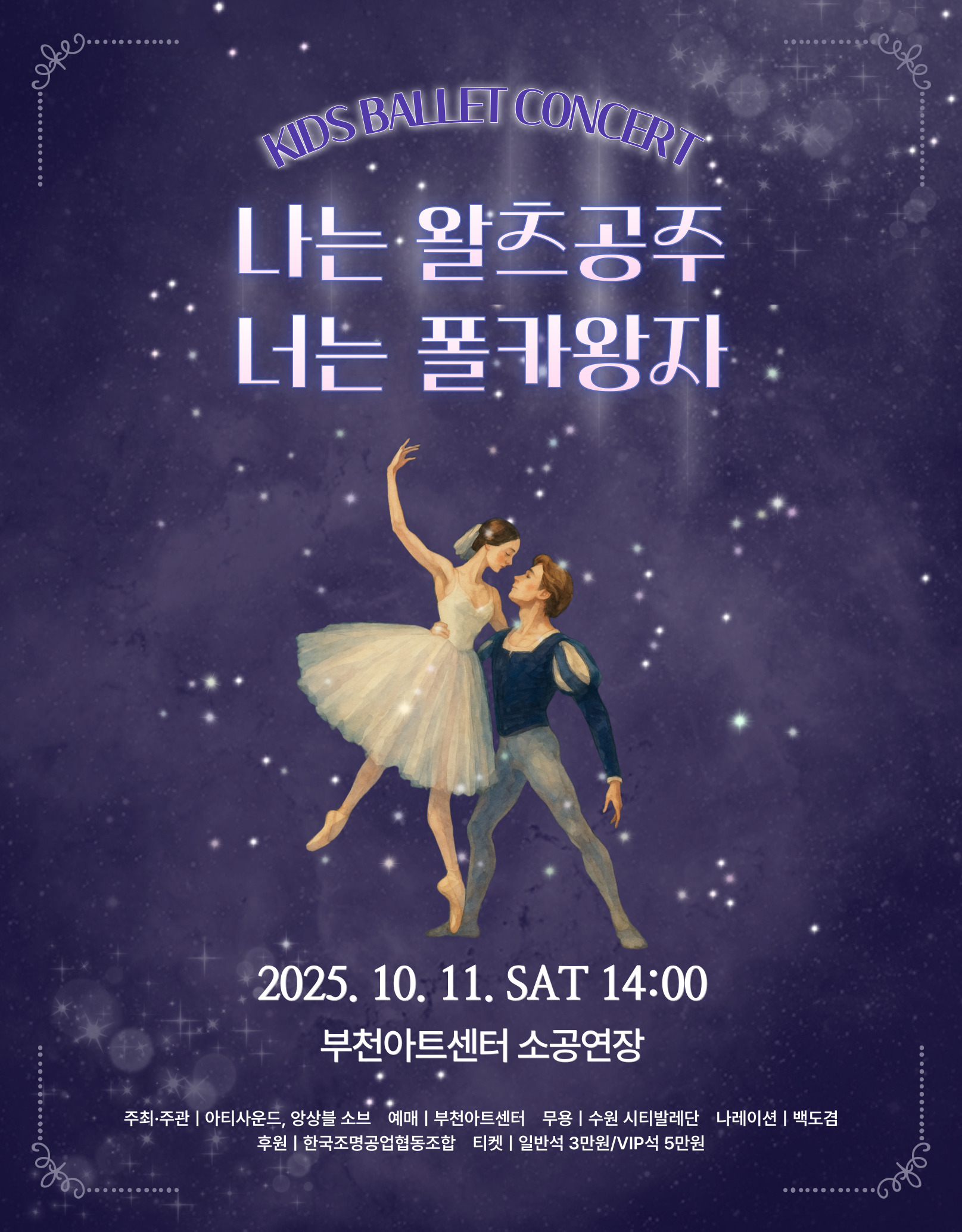 포스터 이미지