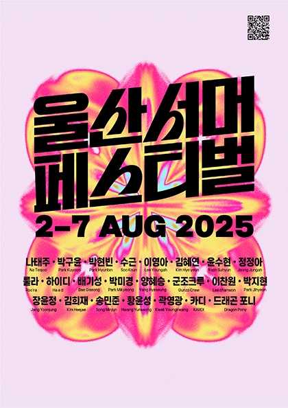포스터 이미지