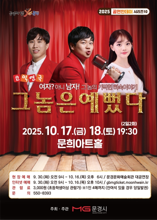 포스터 이미지