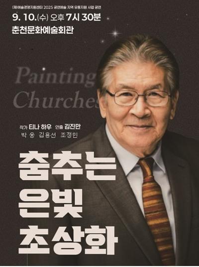 포스터 이미지
