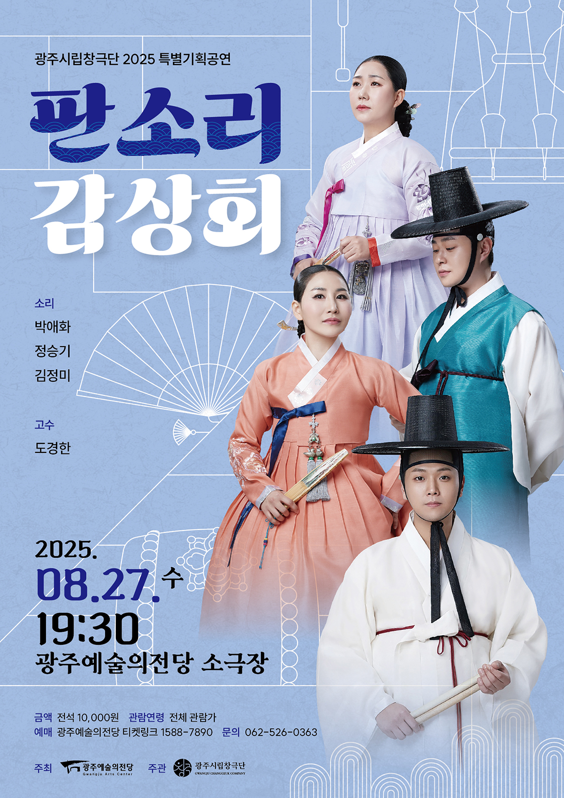 포스터 이미지