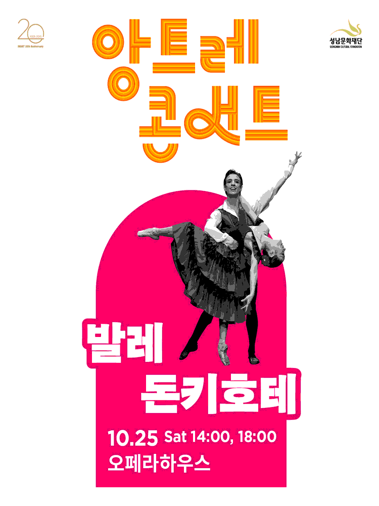 포스터 이미지