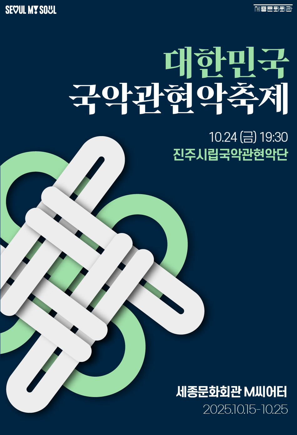 포스터 이미지
