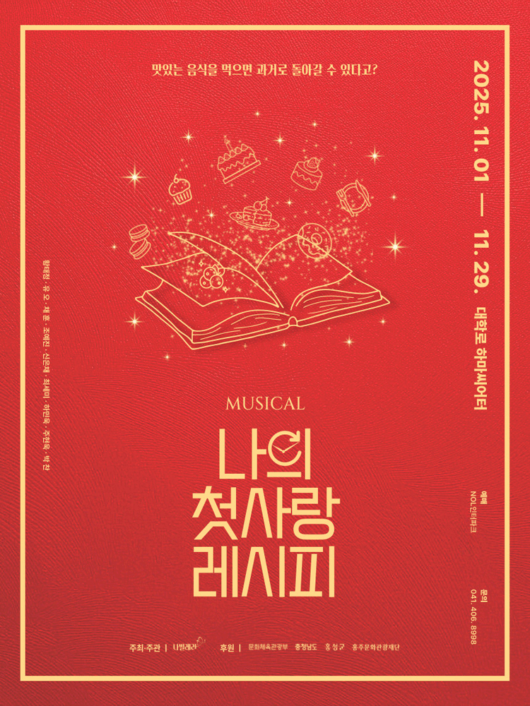 포스터 이미지