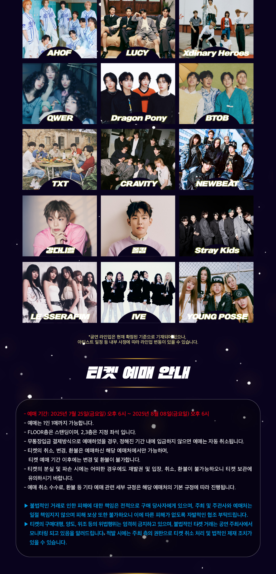 K-WORLD DREAM AWARDS