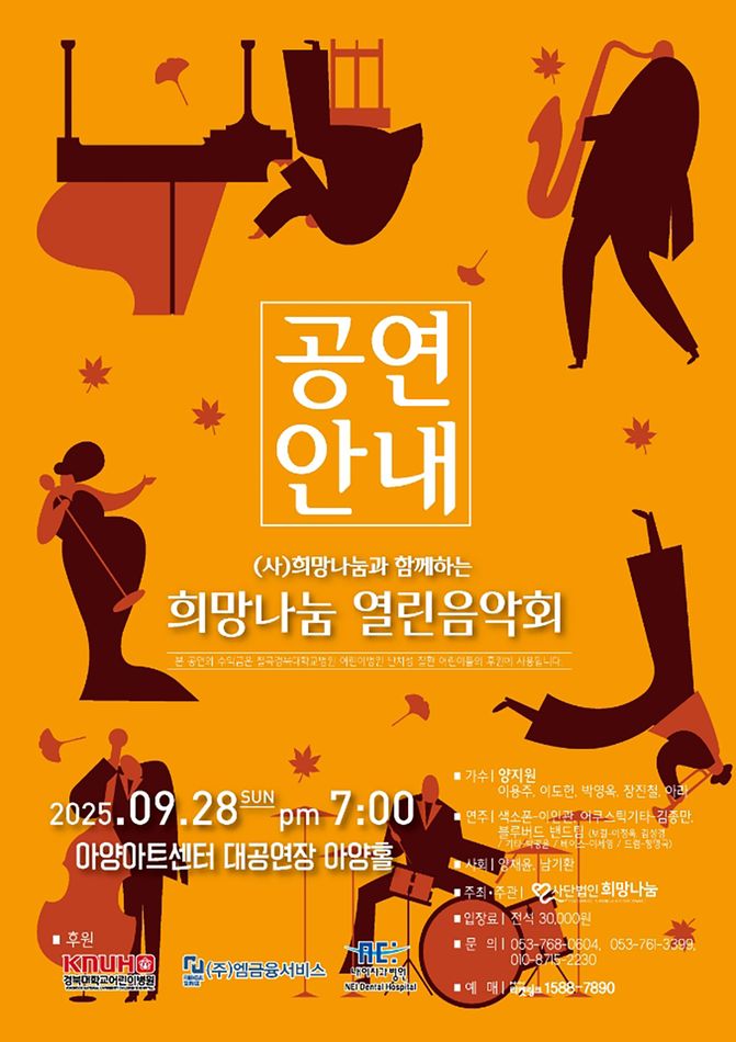 포스터 이미지