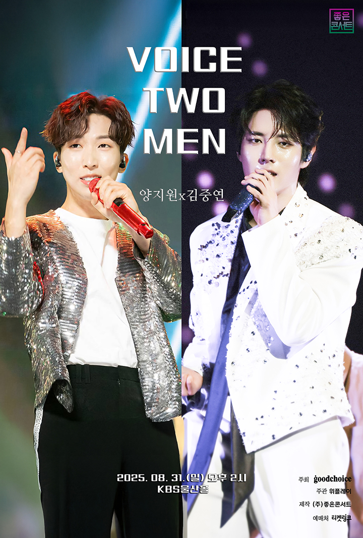 포스터 이미지