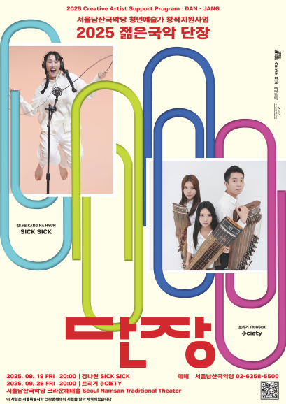 포스터 이미지