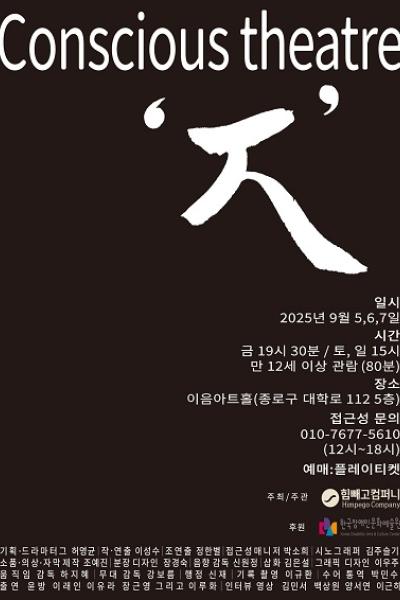 포스터 이미지