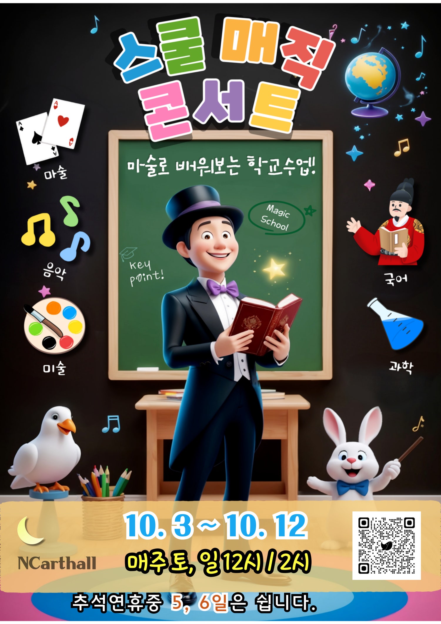 포스터 이미지