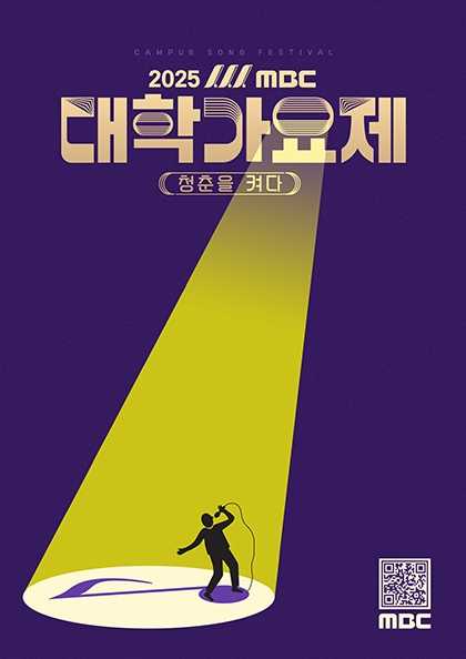 포스터 이미지