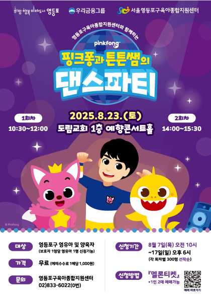 포스터 이미지