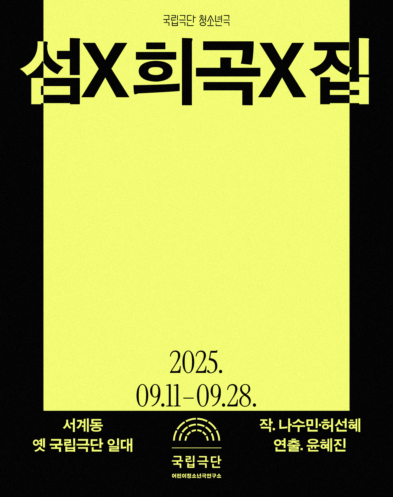 포스터 이미지