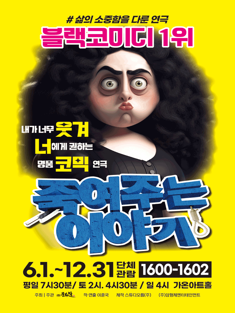 포스터 이미지