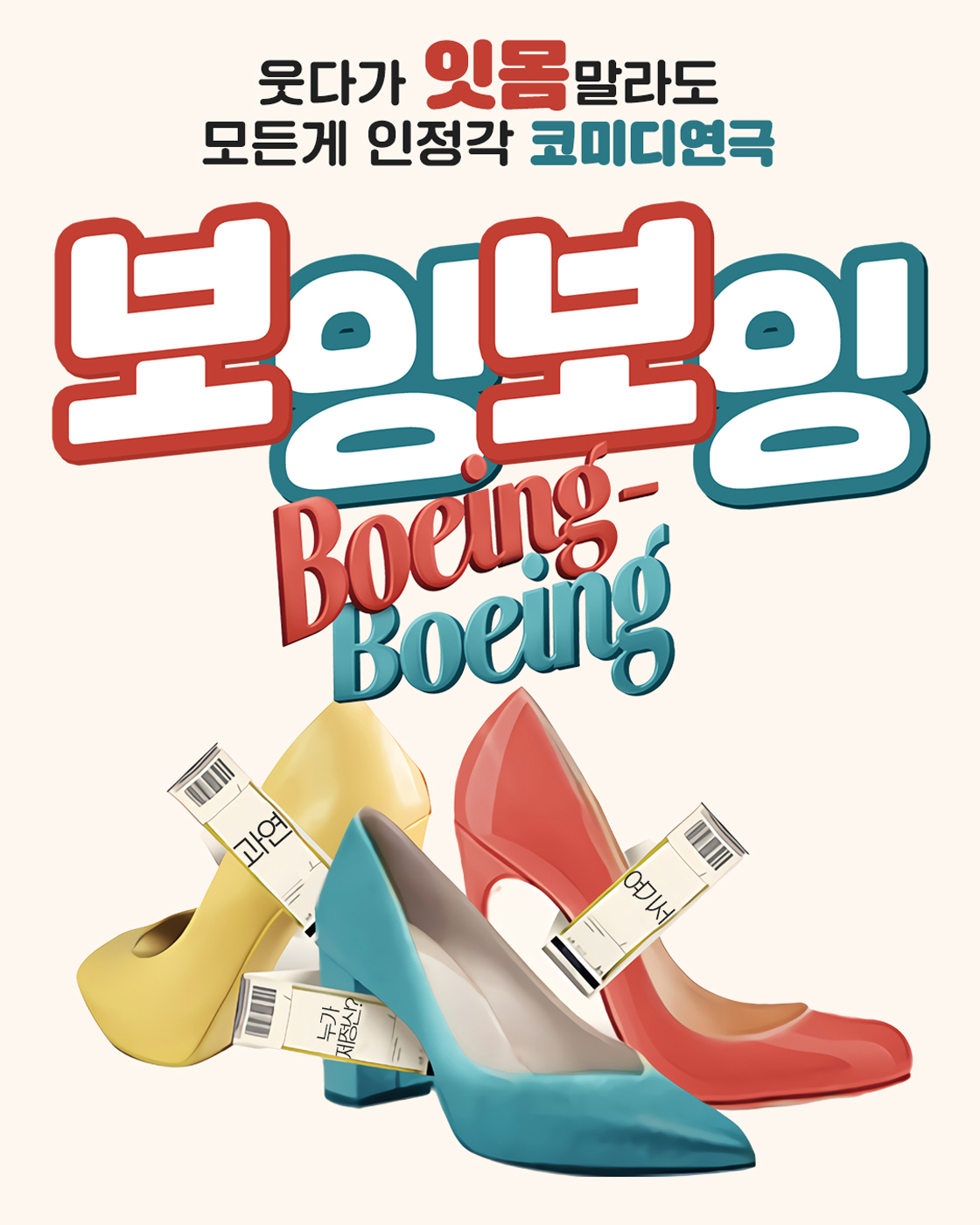 포스터 이미지