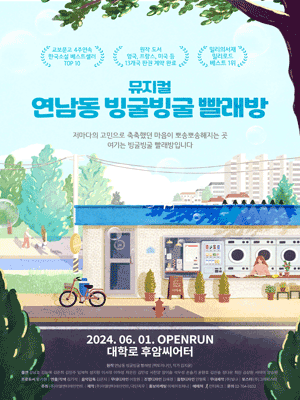 포스터 이미지