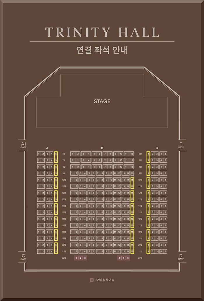 SHINSEGAE Partners Nights, 피아니스트 에릭 루 리사이틀