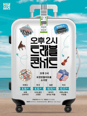 포스터 이미지