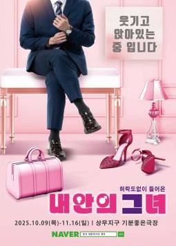포스터 이미지