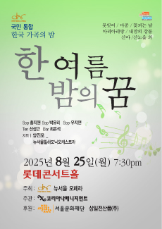 포스터 이미지